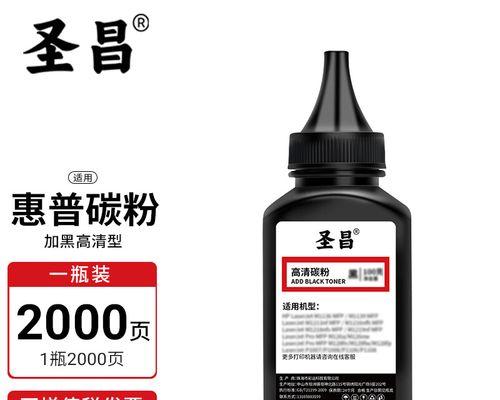 佳能2900打印机加碳粉教程？如何正确添加碳粉？  第1张