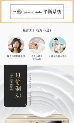 Sanyo洗衣机脱水步骤是什么？如何正确进行脱水操作？  第3张