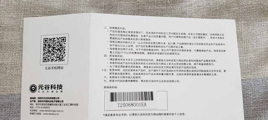 存储巴士如何使用？常见问题及解决方法是什么？  第1张