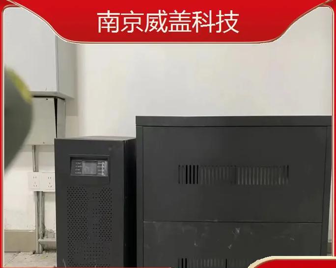 UPS电源报价多少钱？如何选择合适的UPS电源？  第2张