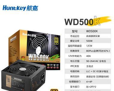 航嘉冷静王300w电源测评怎么样？性能稳定吗？  第2张