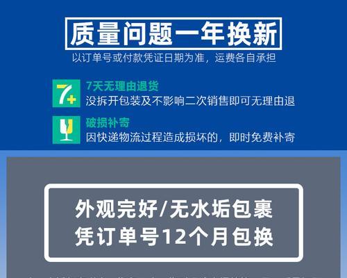 太阳雨热水器控制面板说明书？如何解决操作中的常见问题？  第3张