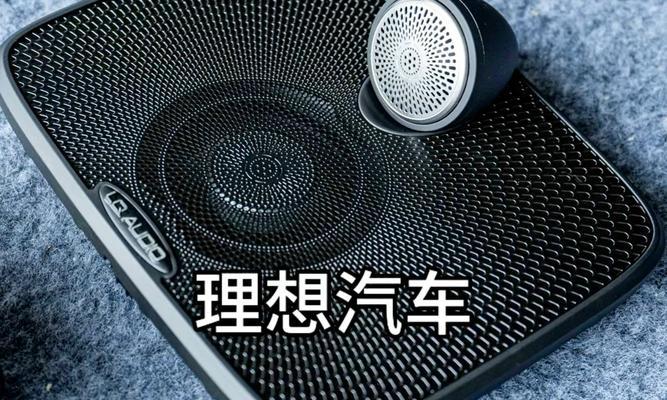 鹦鹉螺音响是什么牌子？购买时应该注意哪些问题？  第1张