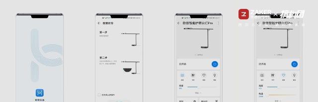 华为智能台灯连接网络的步骤是什么？遇到问题如何解决？  第1张