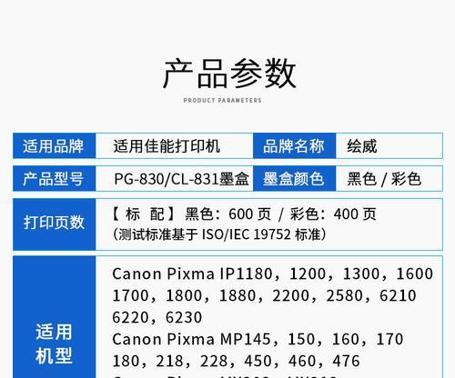 mp198打印机怎么使用？操作步骤和常见问题解答？  第1张