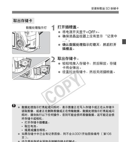 oboni无线麦克风说明书怎么查看？常见问题有哪些？  第3张