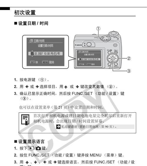 oboni无线麦克风说明书怎么查看？常见问题有哪些？  第2张