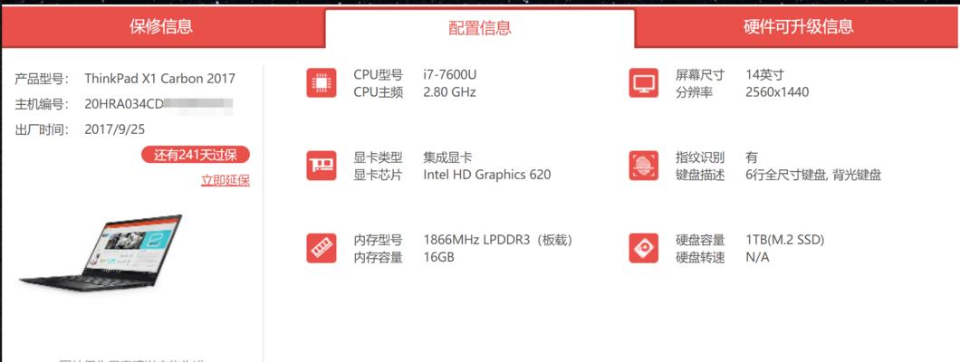 联想如何改善客户体验？有哪些有效方法？  第3张