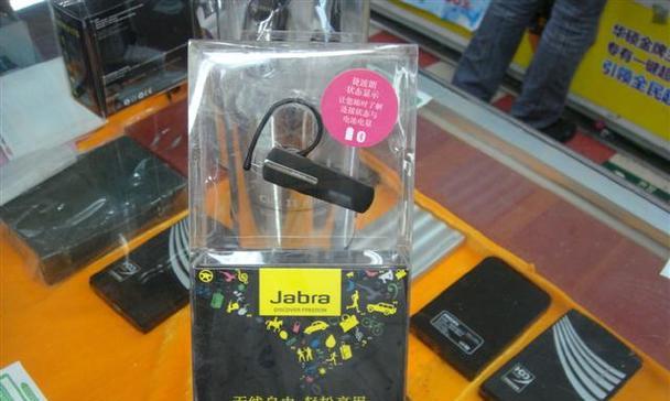 Jabra捷波朗耳机质量如何？用户评价有哪些？  第2张