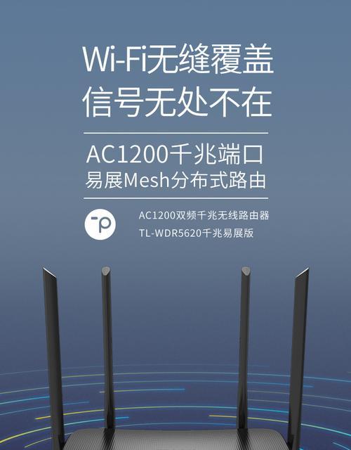 vc1200双频无线路由器信号不稳定怎么办？如何优化网络覆盖？  第2张