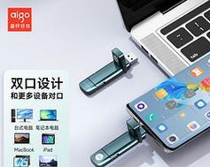 aigo固态U盘怎么样？性能稳定吗？  第3张