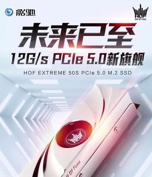 PCIe50新电源发布了吗？最新消息有哪些？  第1张