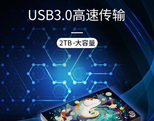 希捷5TB移动硬盘仅售698元？购买时需要注意什么？  第3张