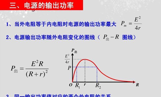 电源真实功率怎么计算？常见误区有哪些？  第1张