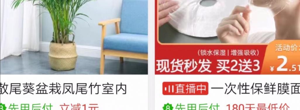 网购主机时如何避免常见的套路陷阱？  第2张