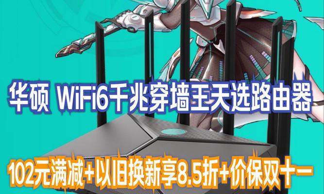 游戏WiFi路由器真的可以提升游戏速度吗？如何选择最佳游戏路由器？  第2张