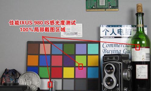 佳能ixus980充电方法是什么？常见问题有哪些解决办法？  第3张