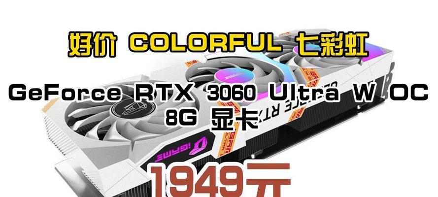 七彩虹GTX650TI显卡性能如何？用户常见问题解答？  第2张