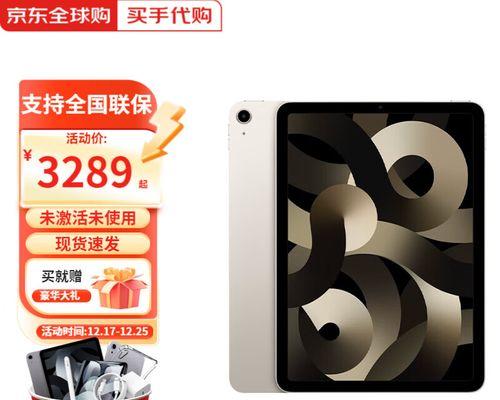 M1芯片iPad Air性价比低的原因是什么？如何选购性价比更高的平板电脑？  第3张