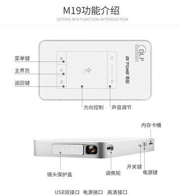 微型投影仪烧坏怎么修理视频？哪些部件容易损坏？  第2张