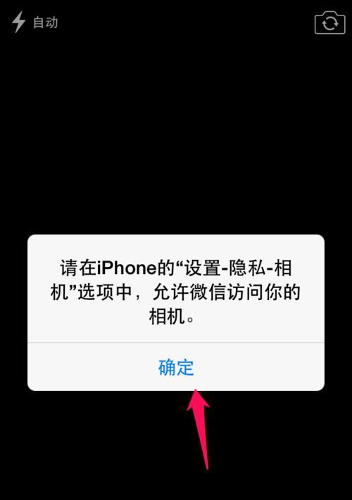 手机如何调整黑白灰拍照模式？有哪些拍照技巧可以提高照片质量？  第2张