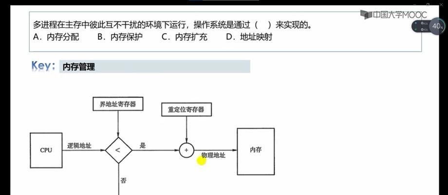 电脑内存通道2故障解决步骤是什么？  第3张