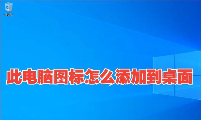 如何自制电脑桌面图标？  第3张