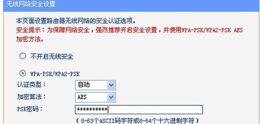 如何在电脑开发者模式下调出wifi配置？  第2张