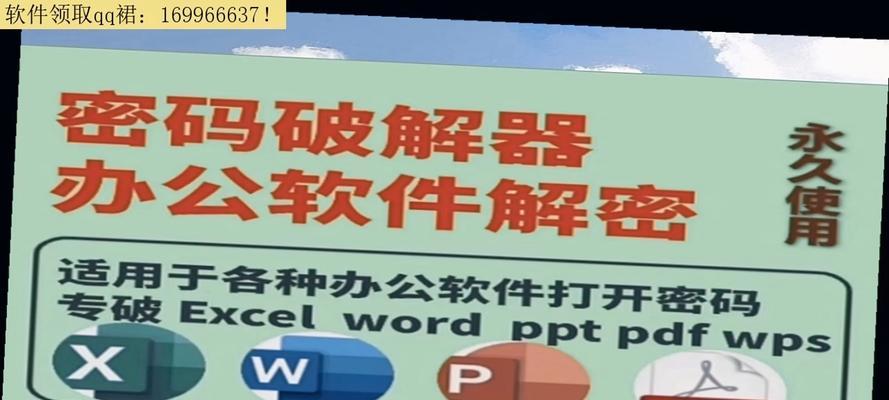 台式机开机密码如何取消？步骤是什么？  第2张